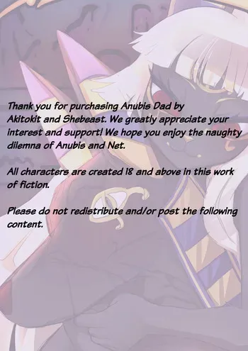 Anubis Dad manga cover