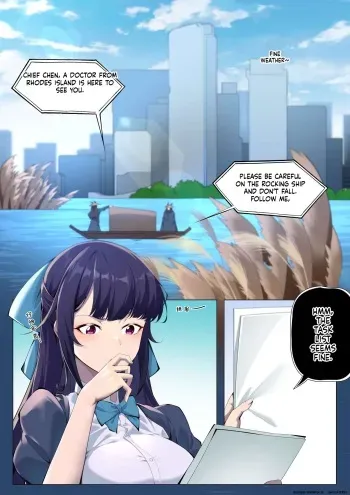 陈预告版本 manga cover
