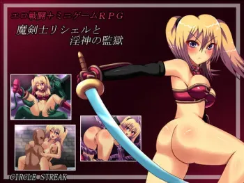 [Circle Streak] Risheru, the Cursed Sword, and the Horny Gods Prison manga cover