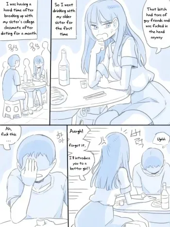 My Sister manga cover