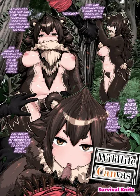 Wildlife Canvas II manga cover