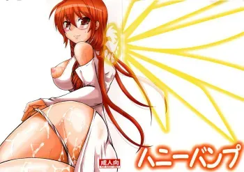 (C82) [Honey Bump (Nakatsugawa Minoru)] Matsu-san wa Ore no Sekirei (Sekirei) [Spanish] [HunterH] manga cover