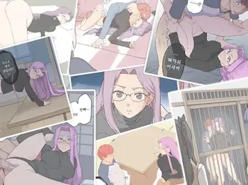 [Mo] Rider-san (Fate/stay night) [Korean] manga cover