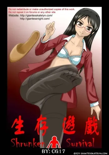 Shrunken Survival manga cover
