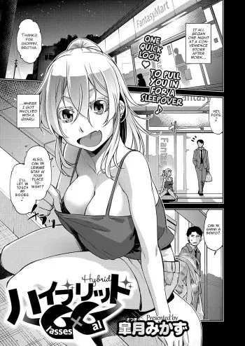 Hybrid GxG manga cover