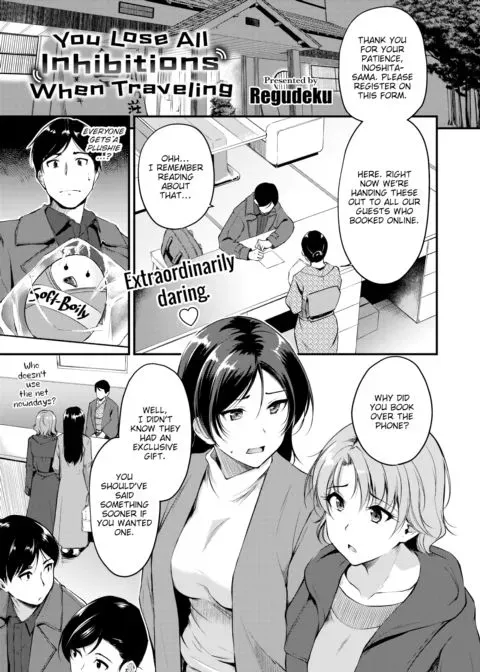 You Lose All Inhibitions When Traveling manga cover
