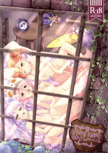 Little Lyrical to Nakayoshi Harem manga cover
