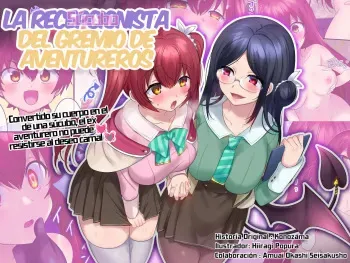 [Amuai Okashi Seisakusho (Hiiragi Popura, Konozama)] Boukensha Guild no Uketsukejou(Succubus)-san [Spanish] [TF Scans] manga cover