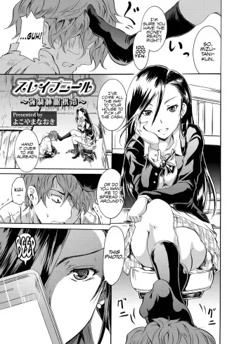 [Yokoyama Naoki] Sleipnir ~ Kyousei Suimin Keitai ~ (COMIC Grape Vol. 6) [English] [Facedesk] [Digital] manga cover