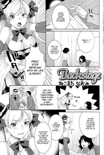 â€“ Backstage - Ch. 2 of Futanari Excellent! vol.04 manga cover