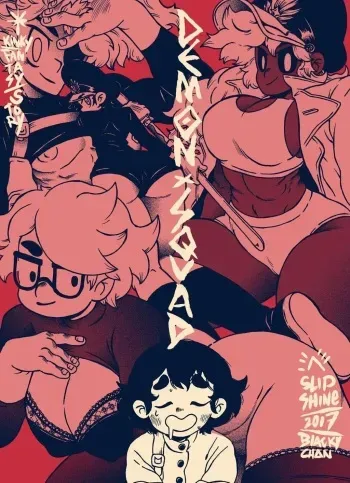 Demon Squad [Blacky Chan] - english manga cover