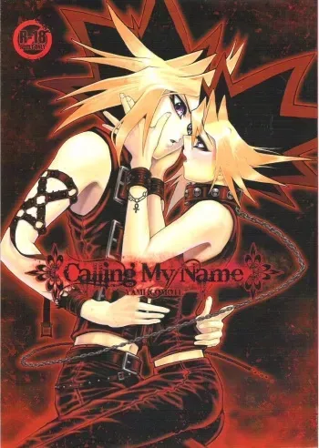 (Nekketsu Duel-bu) [Quartzshow (hari)] Calling My Name (Yu-Gi-Oh!) manga cover