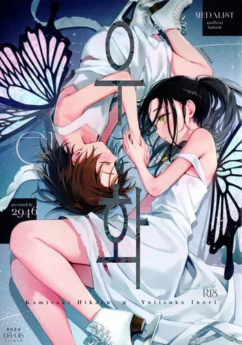(Chou Medal e no Kassou 2026) [2946 (Momi)] Uka - Emergence 우화 - Emergence (Medalist) [Korean] [이거맛좀봐] manga cover