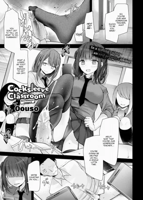 Cocksleeve Classroom: New Semester - Lesson 4 manga cover