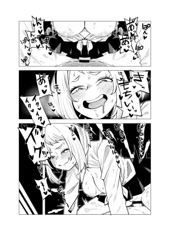[Oekaki Kaki] Teisou Gyakuten Butsu ~Ashido Mina no Baai~ (Boku no Hero Academia) manga cover