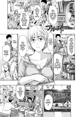 Alchohol Research Club manga cover