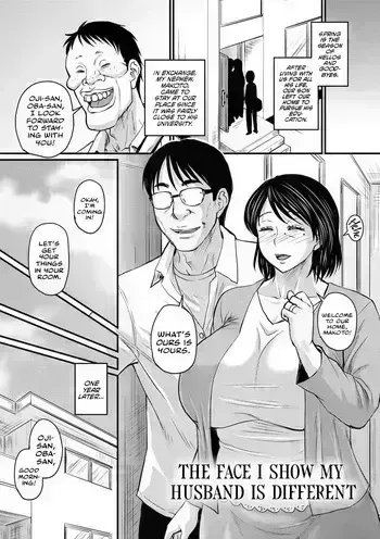 [Jirou] The Face I Show My Husband Is Different | Otto no Mae to wa Chigau Kao [English] [Cookie Cruncher [Digital] manga cover