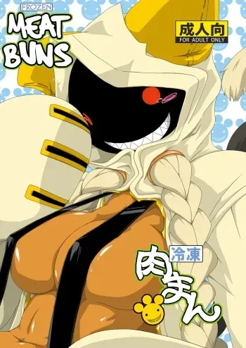 Reitou Nikuman | Frozen Meat Buns manga cover