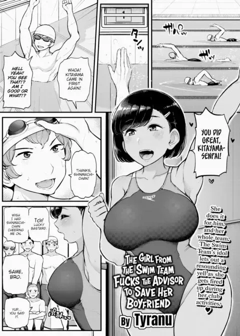 The Girl from the Swim Team Fucks the Advisor to Save Her Boyfriend manga cover