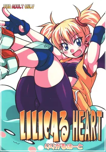 (C73) [Mayoineko (Various)] LILICA-ru HEART (Arcana Heart) manga cover