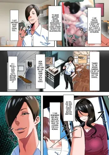 [UC] Asebi no Hana no Mitsu | Nectar of the Japanese Andromeda Flower (COMIC Kuriberon DUMA 2022-06 Vol. 37) [Castle Translation] [English] manga cover