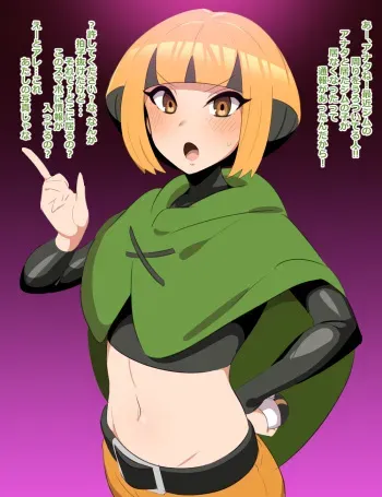 [Ganbari Mascarpone] Natane Hyottoko Fella (Pokémon) manga cover