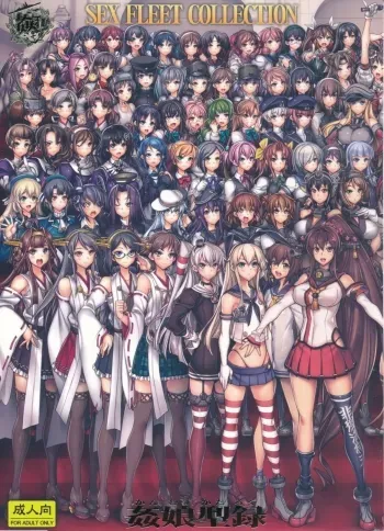 KanColleKan-musu Catalog manga cover