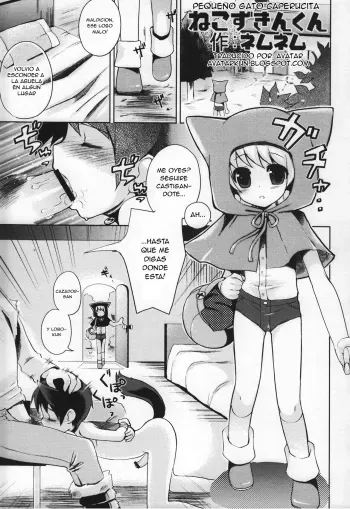 (C75) [Rorororomo (NemuNemu)] Neko Zukin-kun | Pequeño Gato Caperucita (Shounen Iro Zukan 9 ~Otogikko~) [Spanish] [Avatar] manga cover