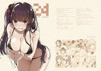 [65535th Avenue. (Akahito)] Omake Oribonshuu 24～28 [Digital] manga cover