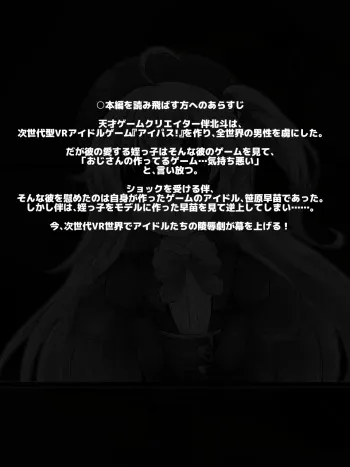 [Tomatojigoku] Tomatojigoku no Illust Shuu 2019 (Various) manga cover