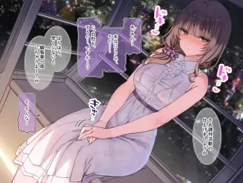 [Mankai Kaika] Kashimoto Aya to "Roshutsu Date" no Kagai Katsudou Part 3 ~Roshutsu Kanransha Hen~ manga cover