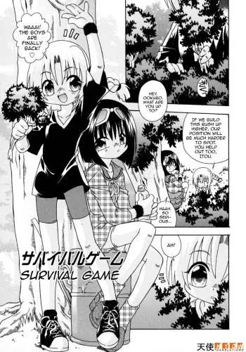 [Uchoten] Survival Game (Candy Kiss) [English] [Tenshi-Nyow Translations] manga cover