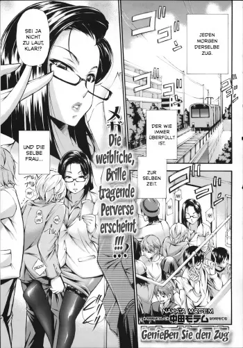 [Nakata Modem] Ikasare Densha | Genießen Sie den Zug (COMIC MASYO 2013-01) [German] [schmidtsst] manga cover