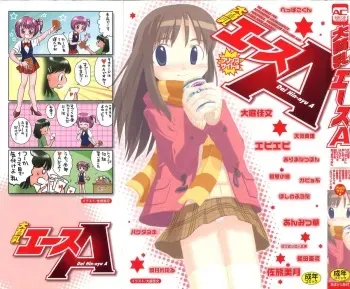 [Anthology] Dai Hin-nyu A manga cover