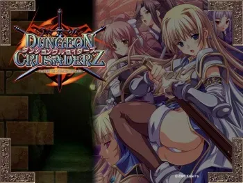 [Atelier Kaguya] Dungeon Crusaderz ~Tales of Demon Eater~ manga cover