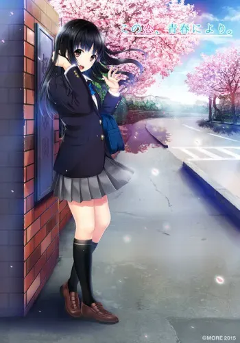 [MORE] Kono Koi, Seishun ni Yori. manga cover