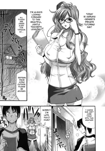 [Rakko] One More Lesson, Haruka-sensei (Murikuri) [English] [Sei-Jin] manga cover