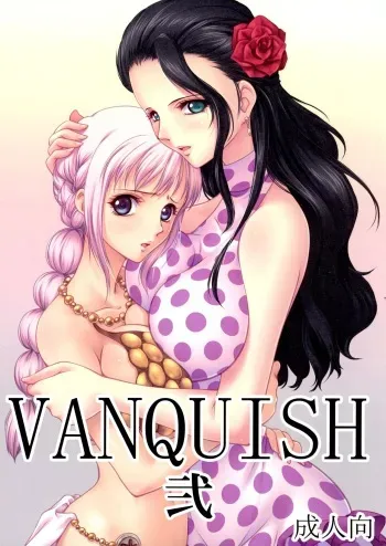 (C88) [Mikenekodou (Muten)] VANQUISH Ni (One Piece) [English] [EHCOVE] manga cover