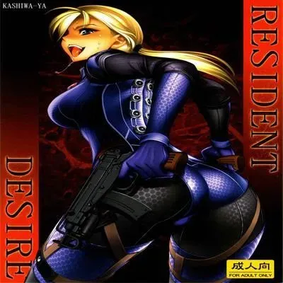 Resident Desire [Doujinshi] manga cover
