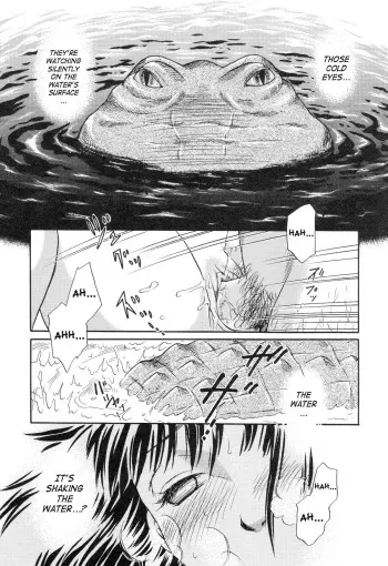 [Tsukimori Masato] Suishin (Kemono For Essential 2) [English] [SaHa] manga cover