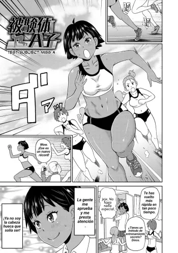 [John K. Pe-ta] Hikentai A Ko [Spanish] manga cover