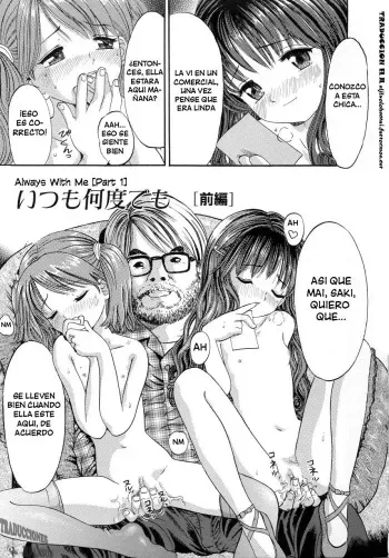 [Ogawa Kanran] Itsumo Nando Demo (Ikenai Shoujo) [Spanish][Traduccione JL] [Decensored] manga cover