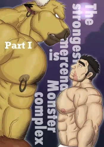 The Strongest Mercenary has a Monster Complex Part I manga cover