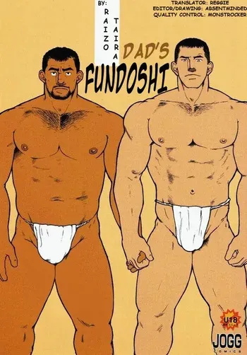 [Taira Raizou] Oyaji no Fundoshi - Dad’s Fundoshi manga cover