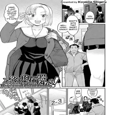 From Today, I'm Your Personal Cumdump! [Original] manga cover