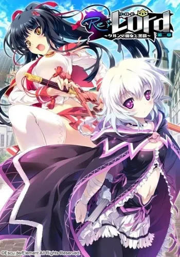 [Escu:de] Re;Lord Dai Ni Shou ~Cologne no Majo to Kuroneko~ manga cover
