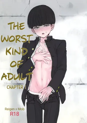 Saitei na Otona Jou | The Worst Kind of Adult, Chapter 1 manga cover