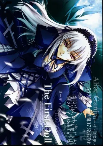 (C72) [Blue Garnet (Serizawa Katsumi)] BLUE GARNET XX - First Doll (Rozen Maiden) manga cover