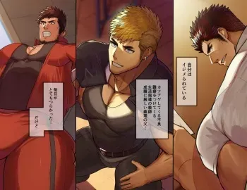 [Takao no Gami (Toiro)] jikan teishi de oshioki kōbisaserareru gachimuchitachi !! manga cover