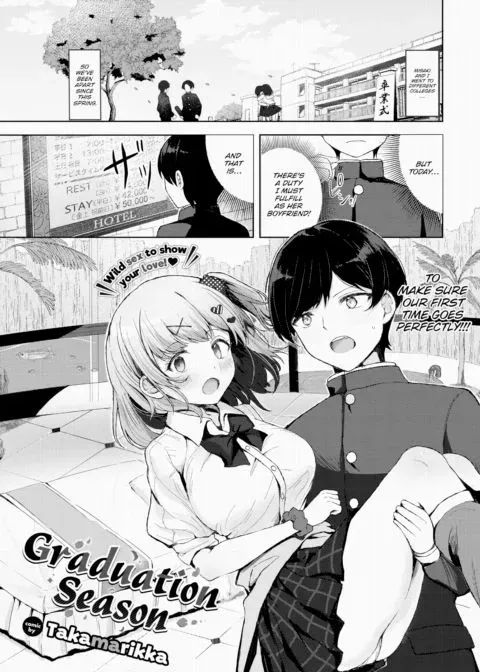 Graduation Season manga cover